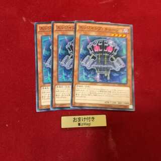 エッジインプ・チェーン ノーマル