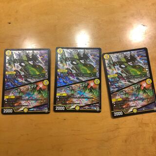 奇石 ミクセル｜ジャミング・チャフ