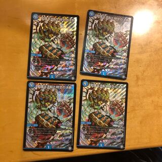 知識と流転と時空の決断 SE