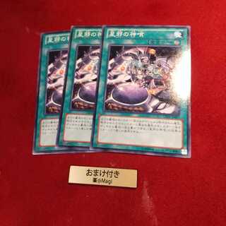 星邪の神喰 ノーマル