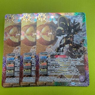 Same day shipping】Alphamon