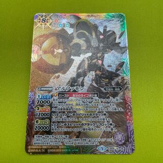 Same day shipping】Alphamon