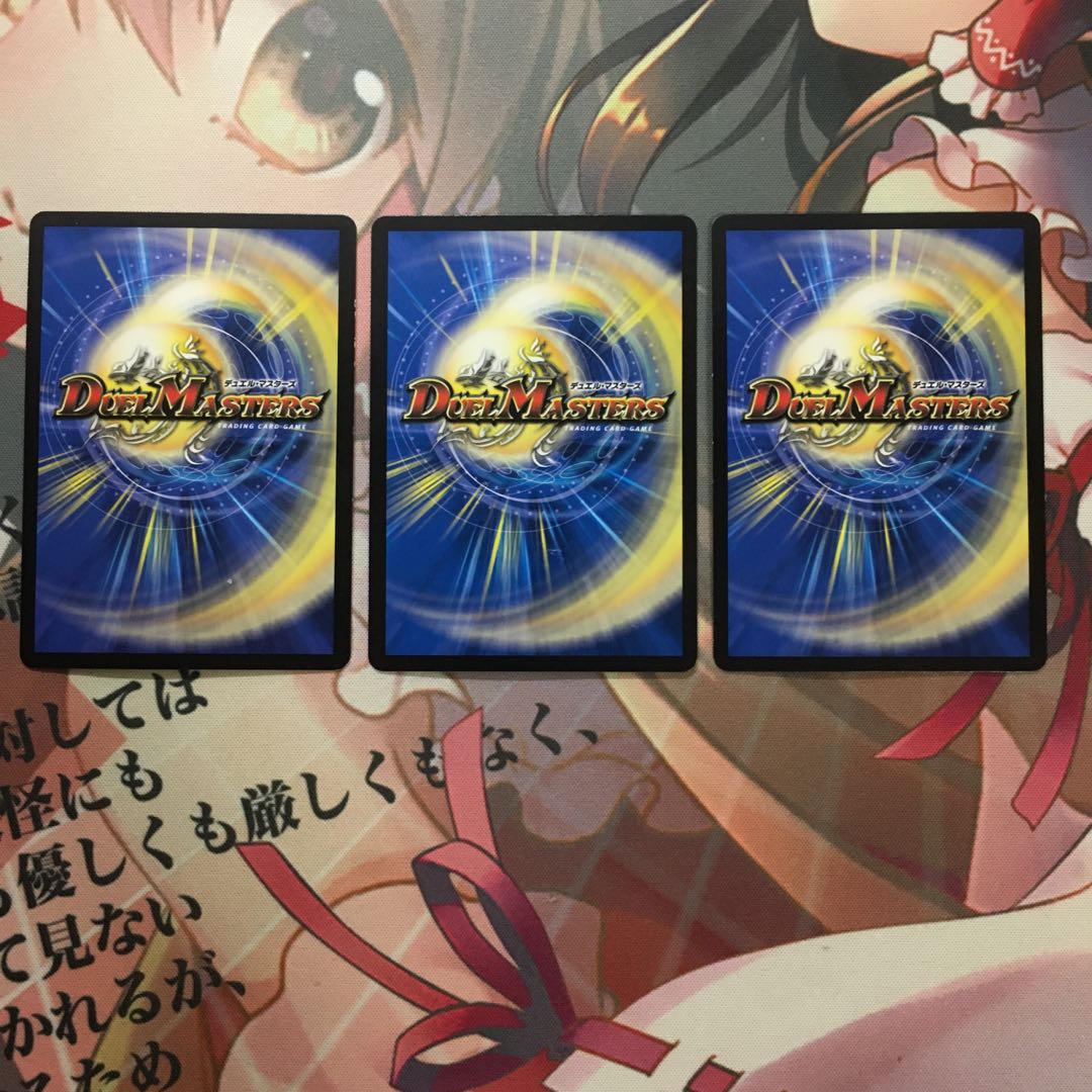 斬龍電融 オロチリュウセイ SR