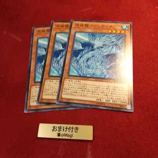 天威龍-シュターナ ノーマル