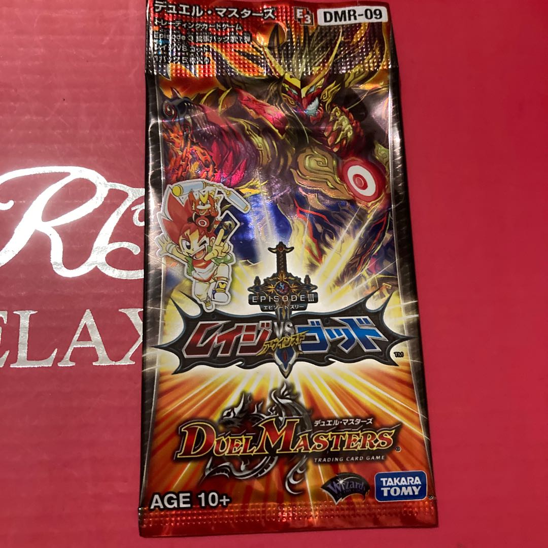 DMR09 レイジvsゴッド 未開封パック