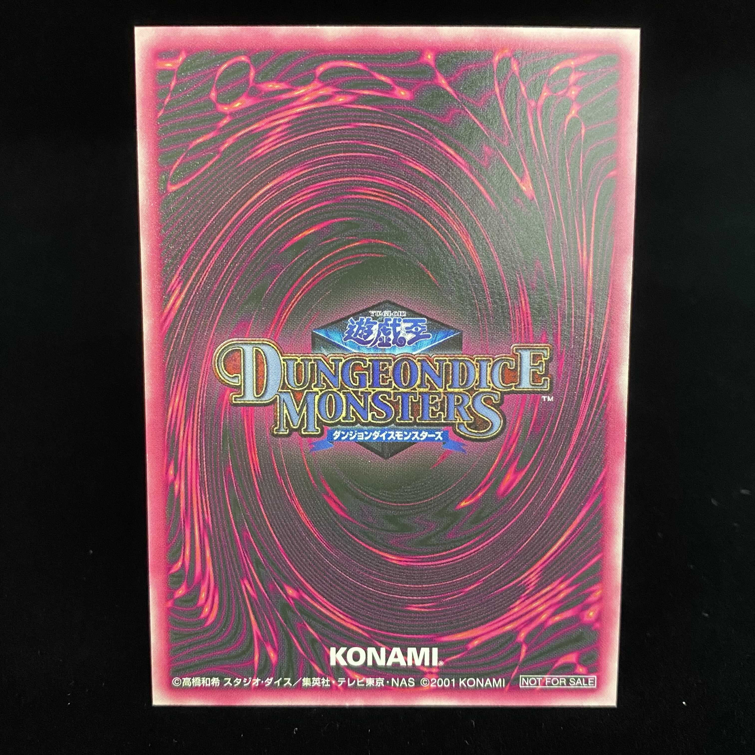 ブラックマジシャンガール DDM レリーフ加工