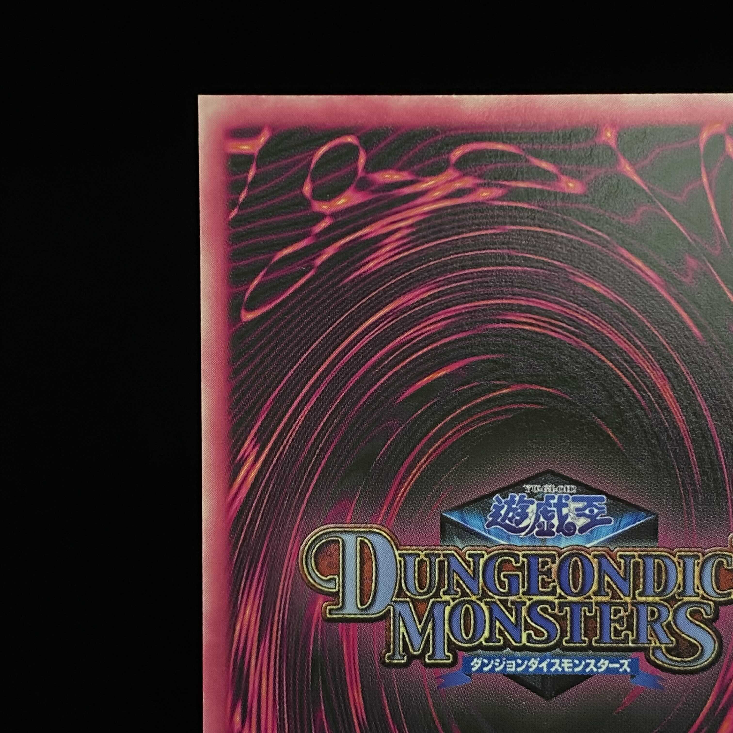 ブラックマジシャンガール DDM レリーフ加工