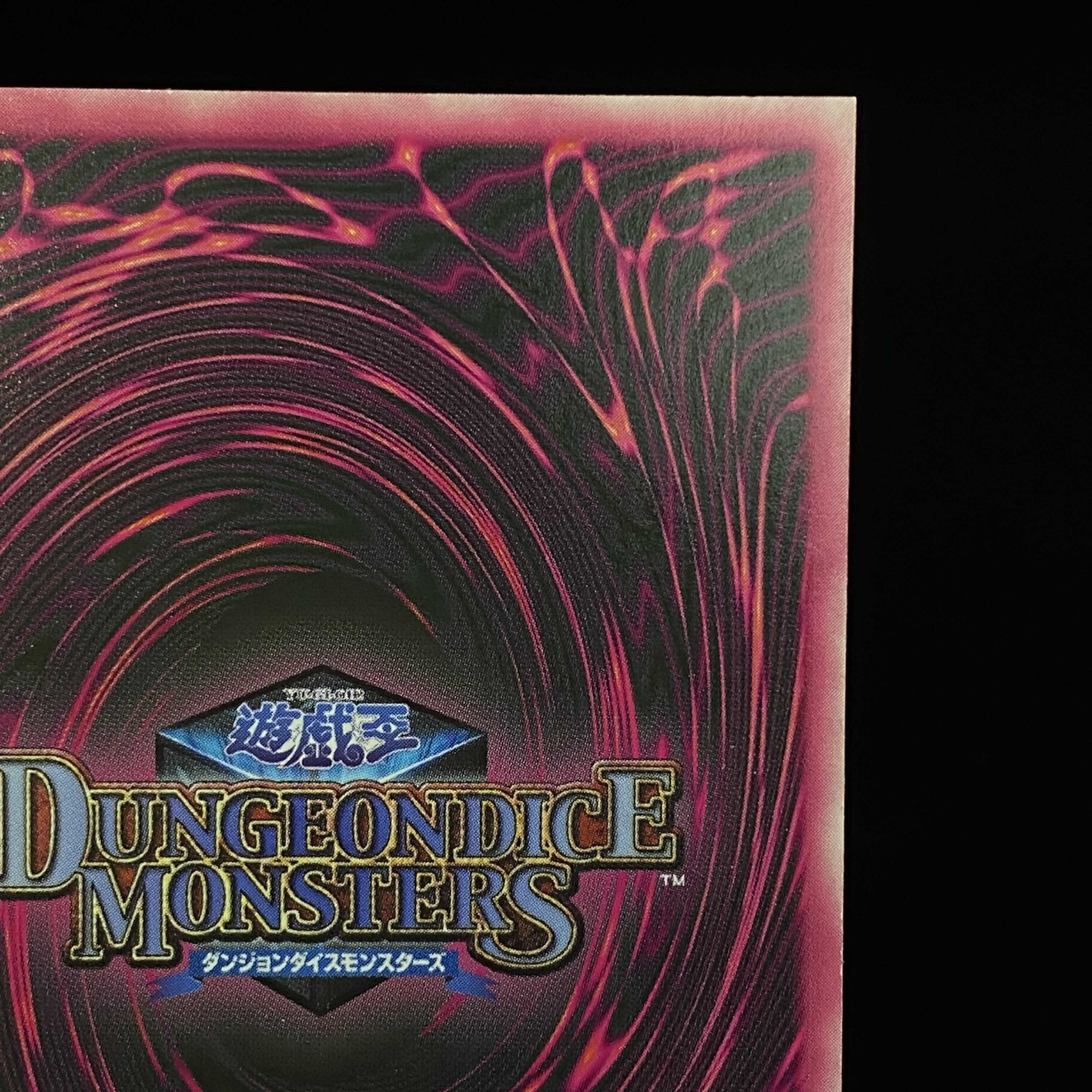 ブラックマジシャンガール DDM レリーフ加工