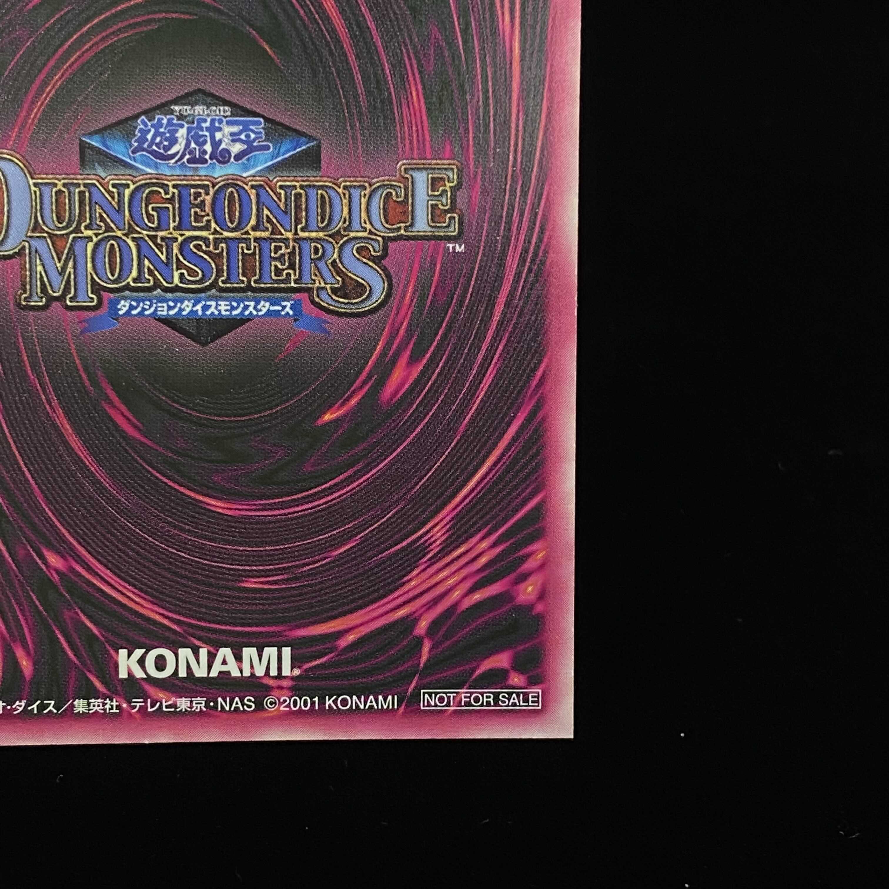 ブラックマジシャンガール DDM レリーフ加工