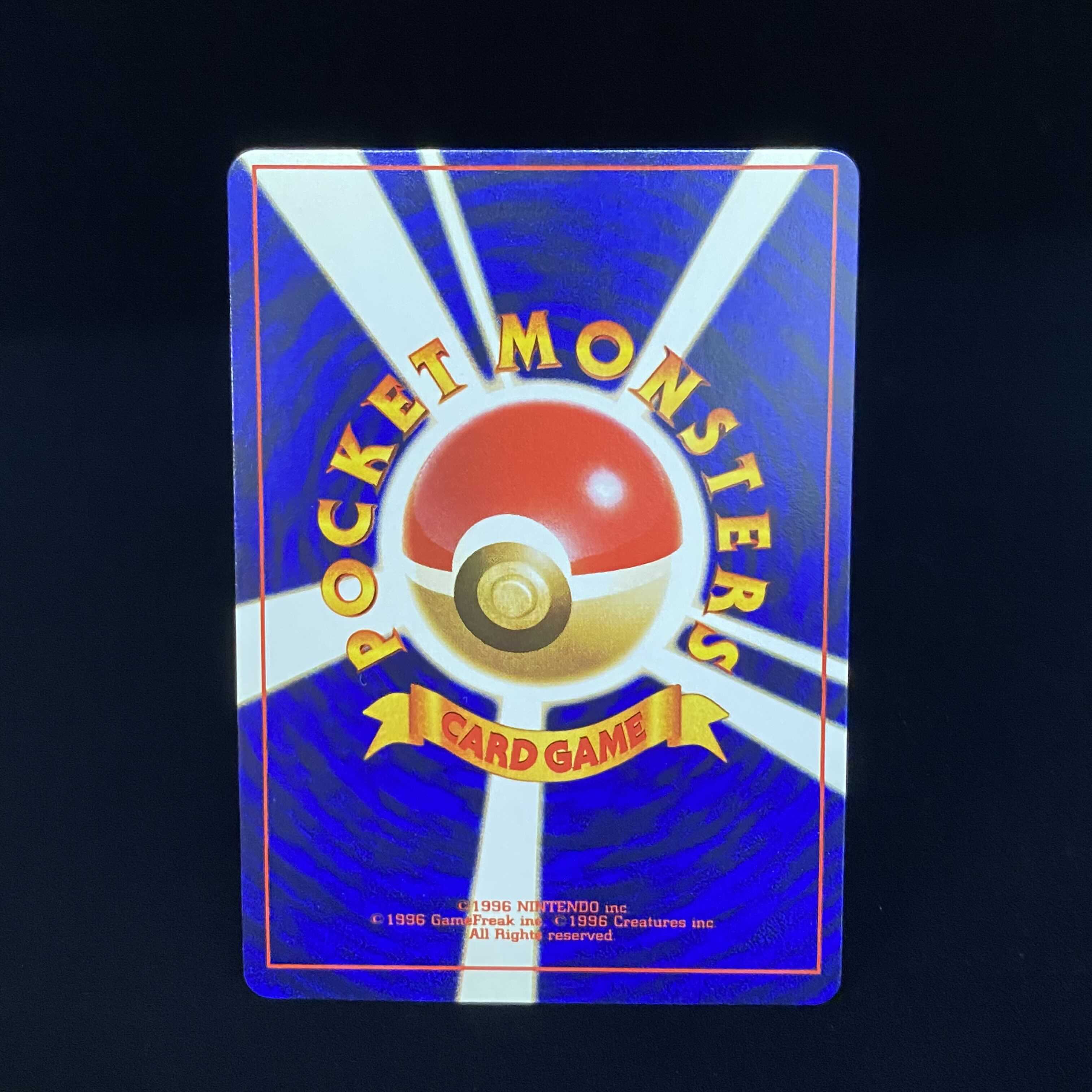 Hikaru Mew old back, supplement to COLOCOLO COMIC