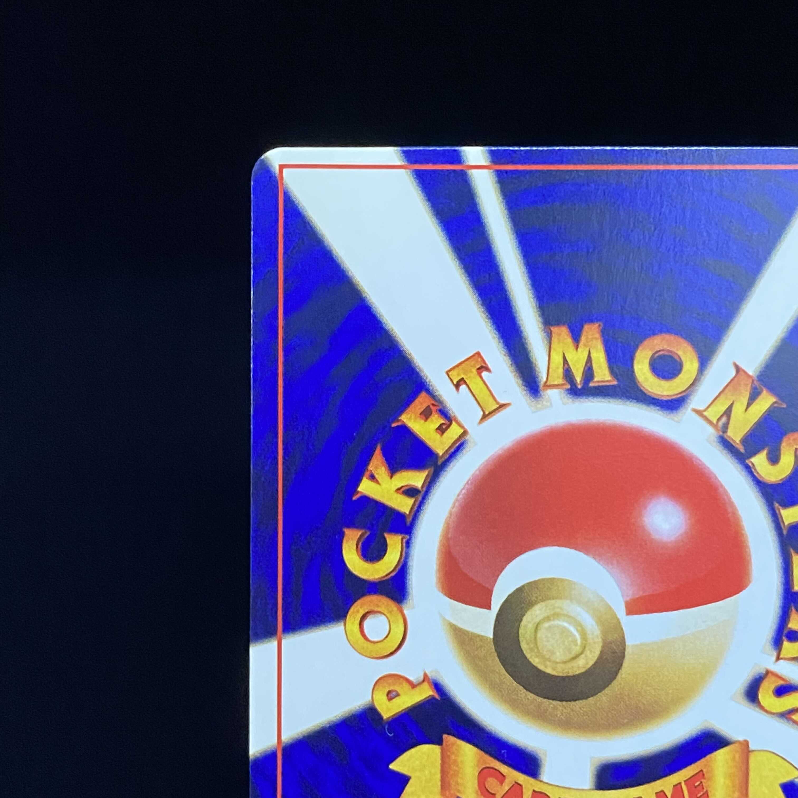 Hikaru Mew old back, supplement to COLOCOLO COMIC