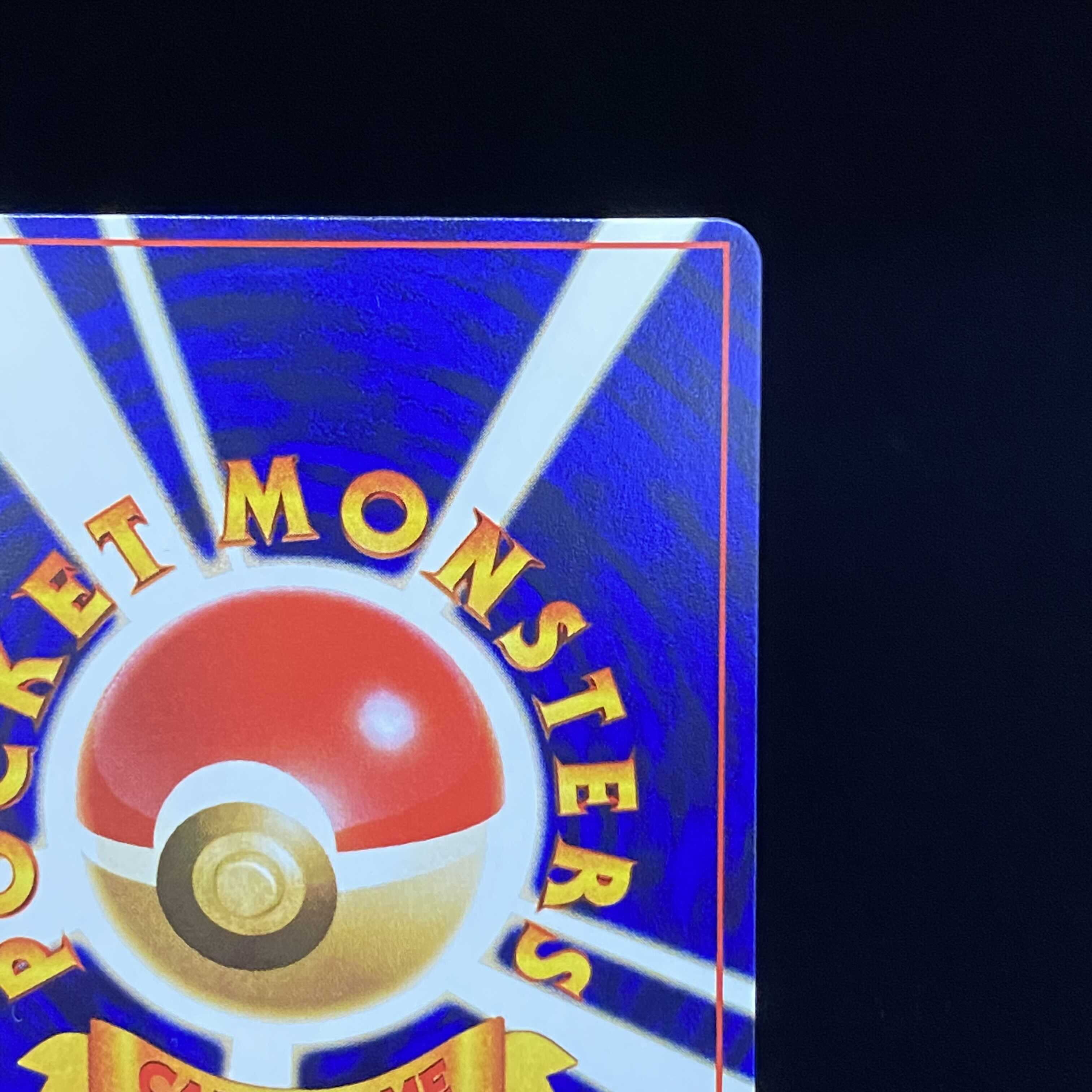 Hikaru Mew old back, supplement to COLOCOLO COMIC