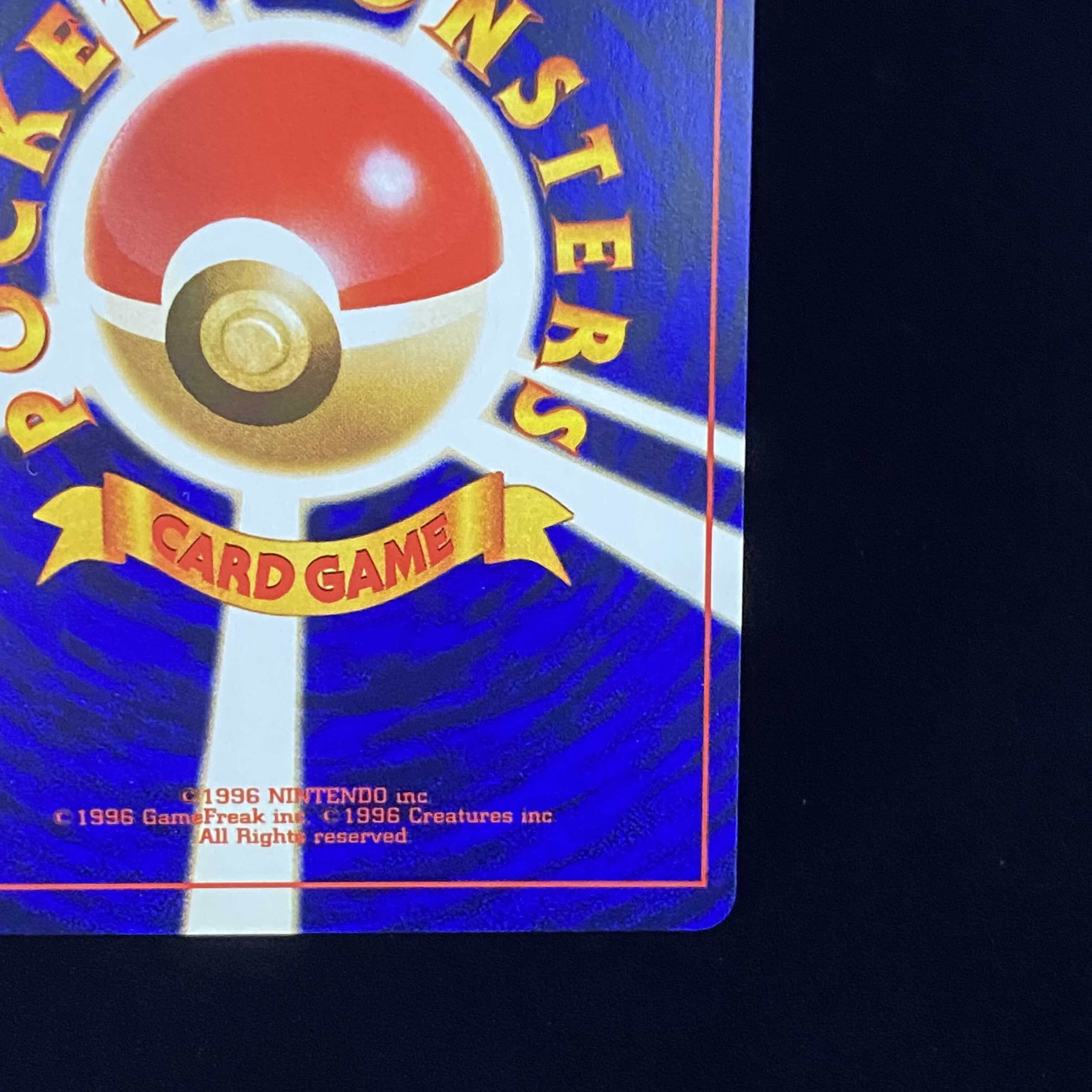 Hikaru Mew old back, supplement to COLOCOLO COMIC