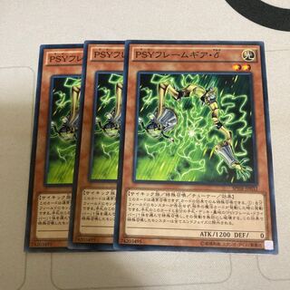 PSY-Framegear Delta Normal 3pcs Special Price