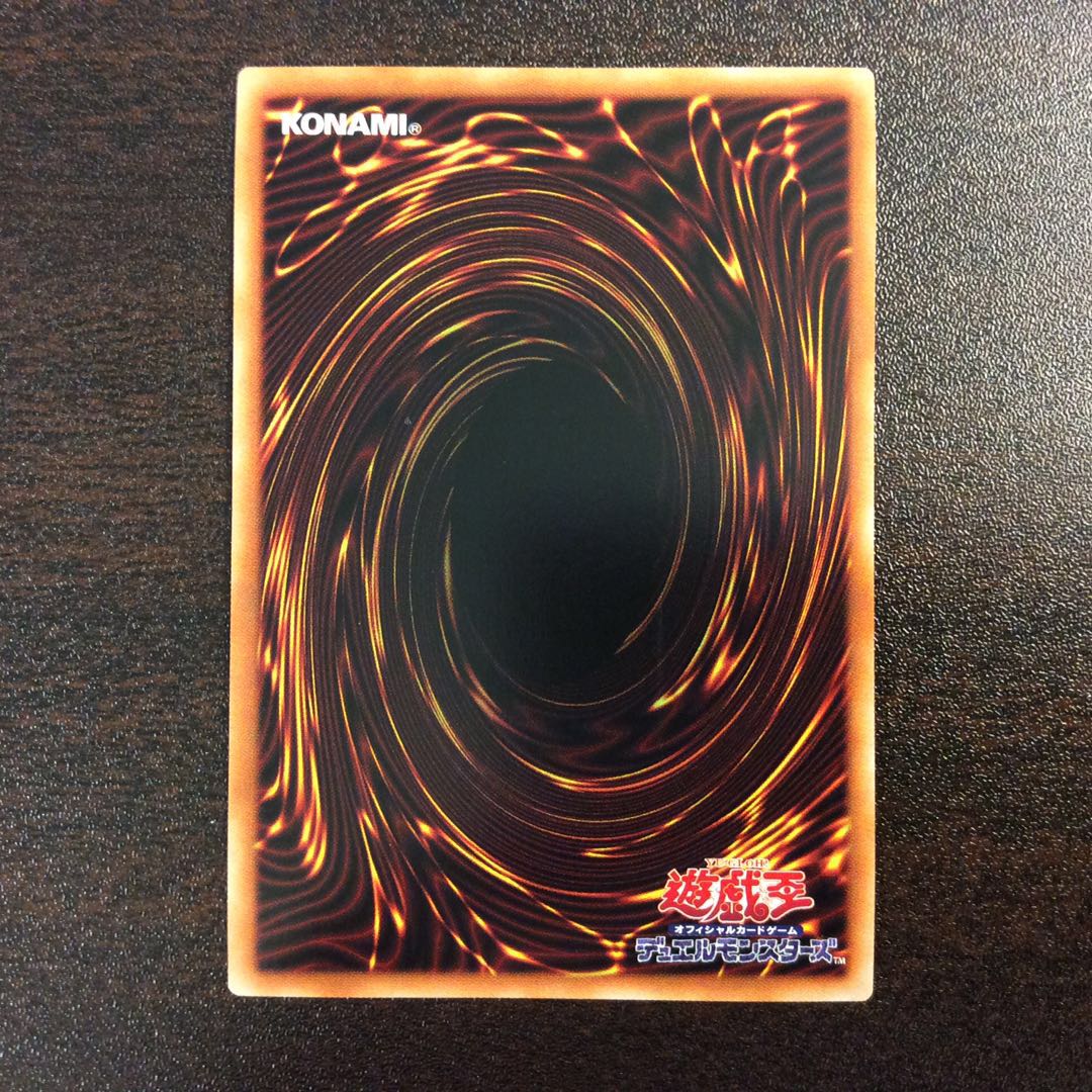 （美品）D-HEROデストロイフェニックスガイ　プリズマティックシークレットレア