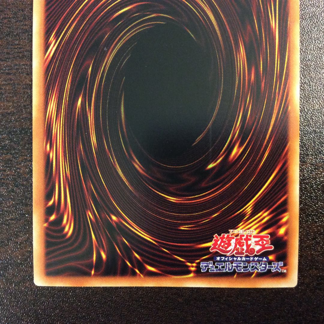 （美品）D-HEROデストロイフェニックスガイ　プリズマティックシークレットレア