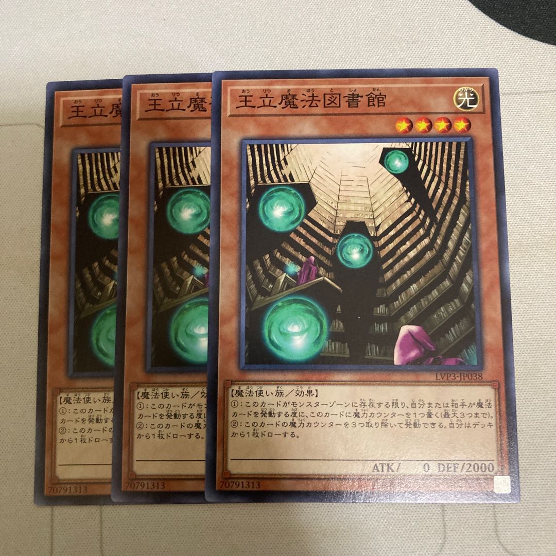 Royal Magical Library 3 normal