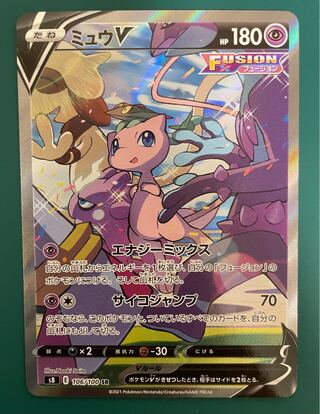 【美品】ミュウV SA
