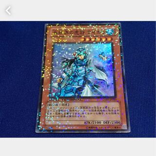 【ぽぽたん】遊戯王 417 氷結界の虎将 ライホウ スーパー
