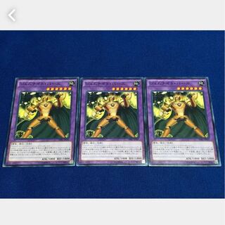 Popotan] Yu-Gi-Oh! 1953 Gem-Knight Topaz 3 Normal