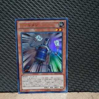 【ぽぽたん】遊戯王 282  オイルメン ウルトラ