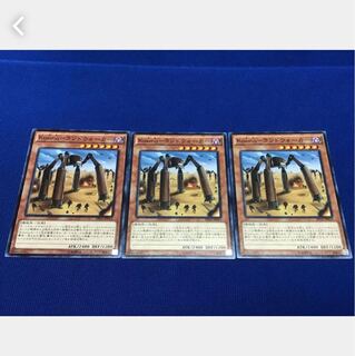 【ぽぽたん】遊戯王  748  Ｋｏｚｍｏ－ランドウォーカー 3枚 ノーマル 3枚