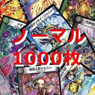 デュエルマスターズ 完全引退 ノーマル キラ VR SR