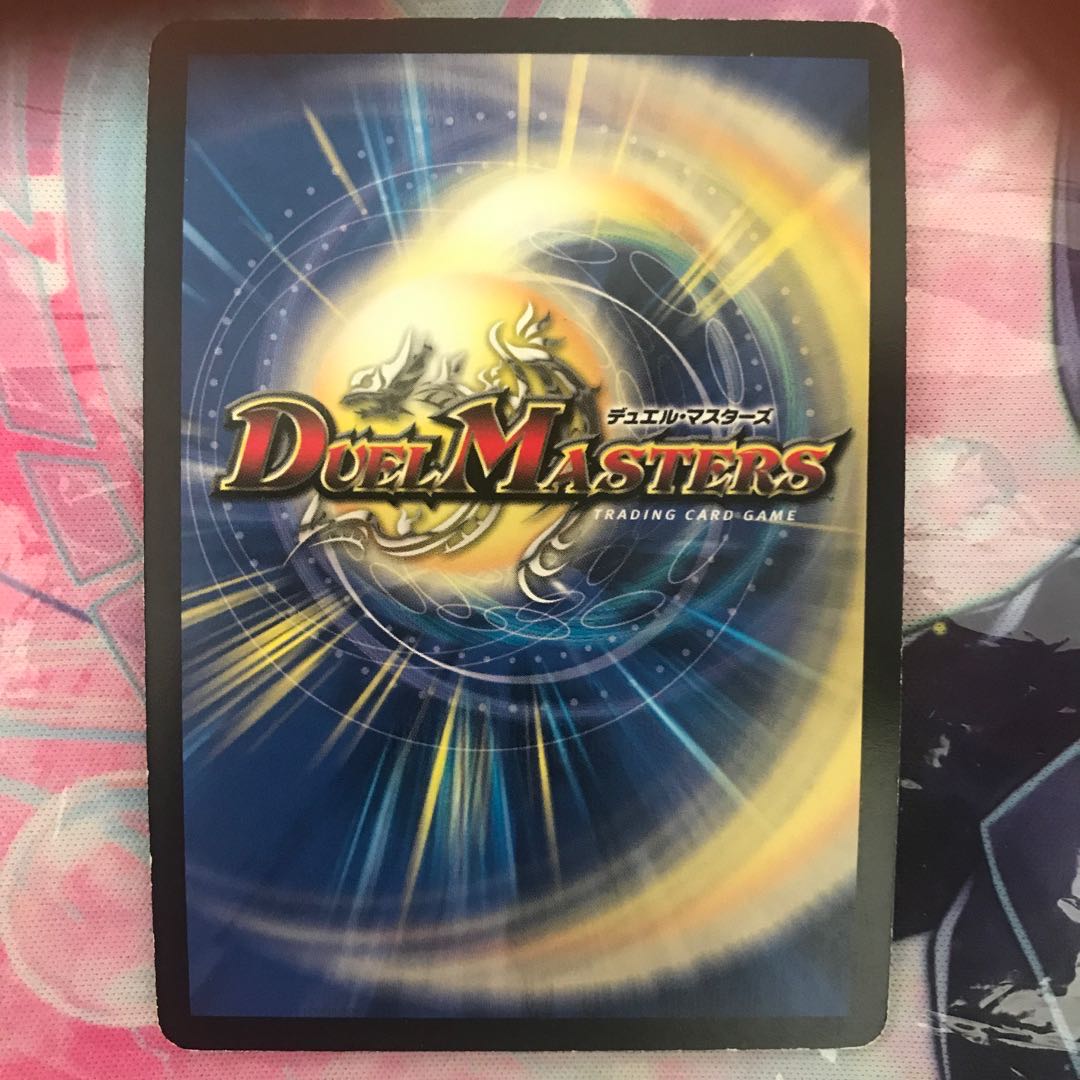 天牙海聖キング・サプライズ