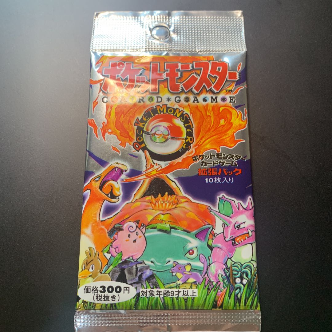 拡張パック 第1弾　ポケモン