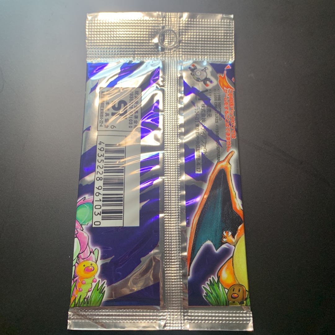 拡張パック 第1弾　ポケモン