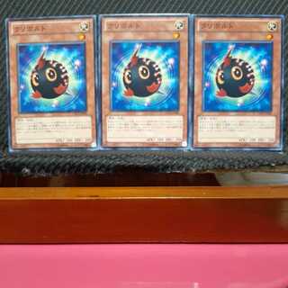 Popotan] Yu-Gi-Oh! 6316 Kurivolt 3 Normal