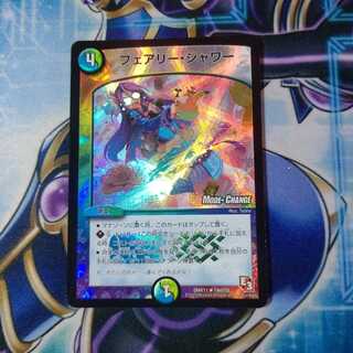 フェアリー・シャワー(MODE CHANGE) R-foil