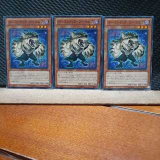 Popotan] Yu-Gi-Oh! 755 Ghostrick Warwolf 3 normal