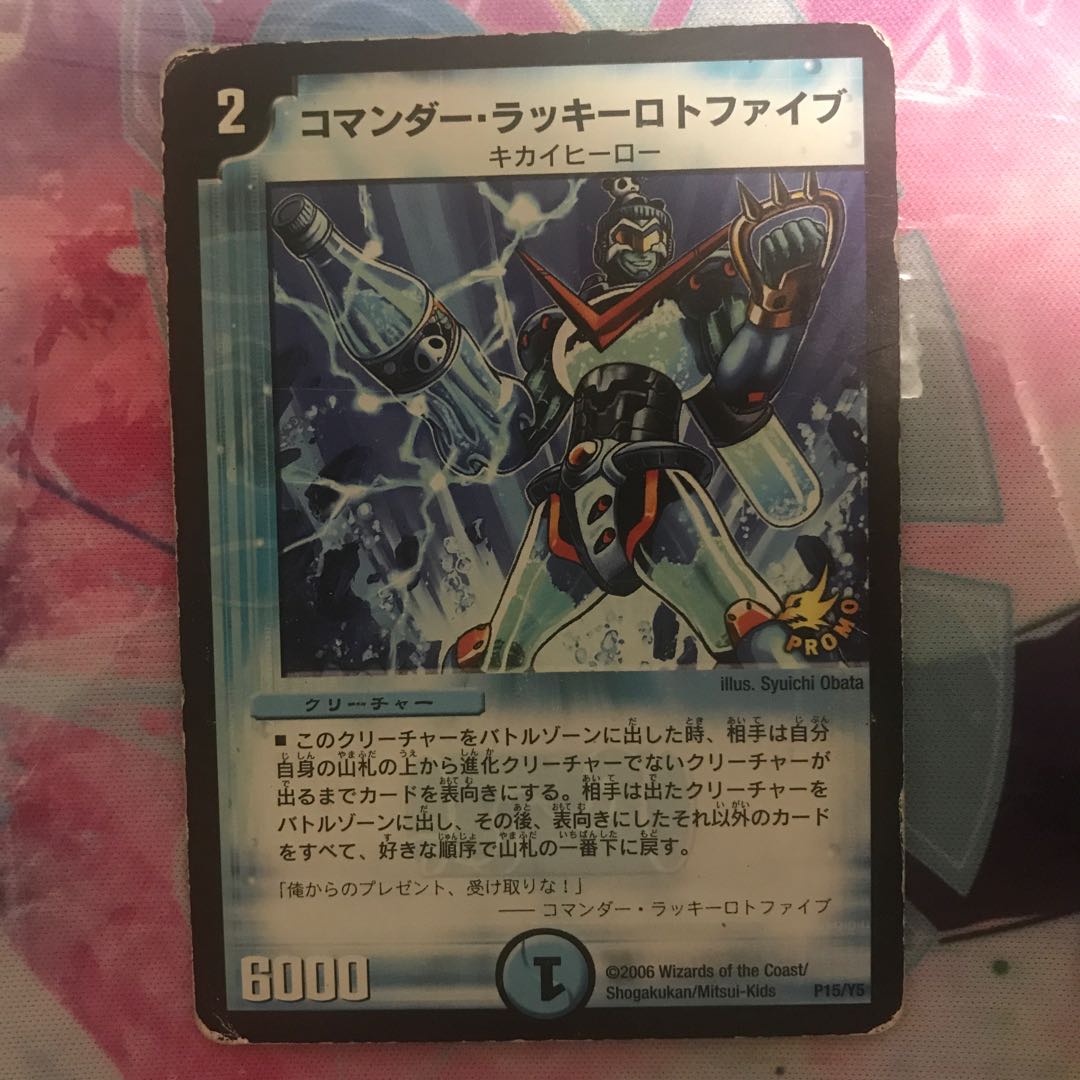 [Scars] Commander Chansey Rotofive