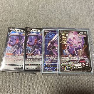 ポケモンカード　ゲノセクトv 4枚セット