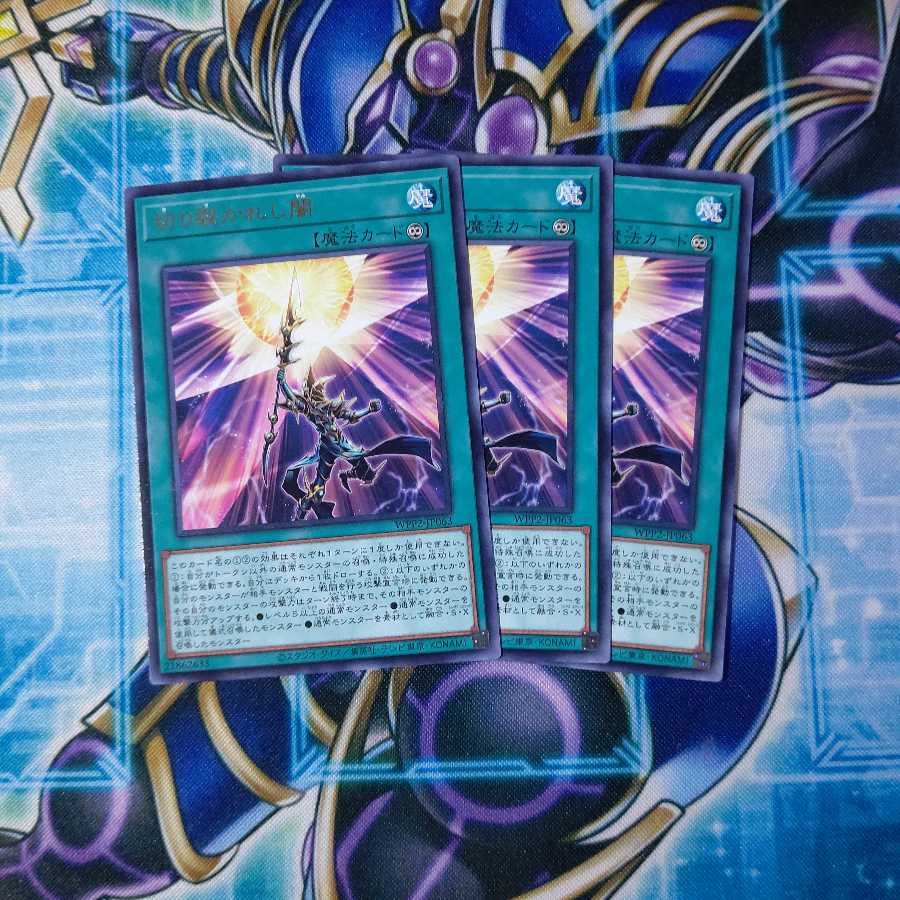 Piercing the Darkness Rare, set of 3