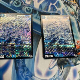 The Ninth House on Water Shako Gile