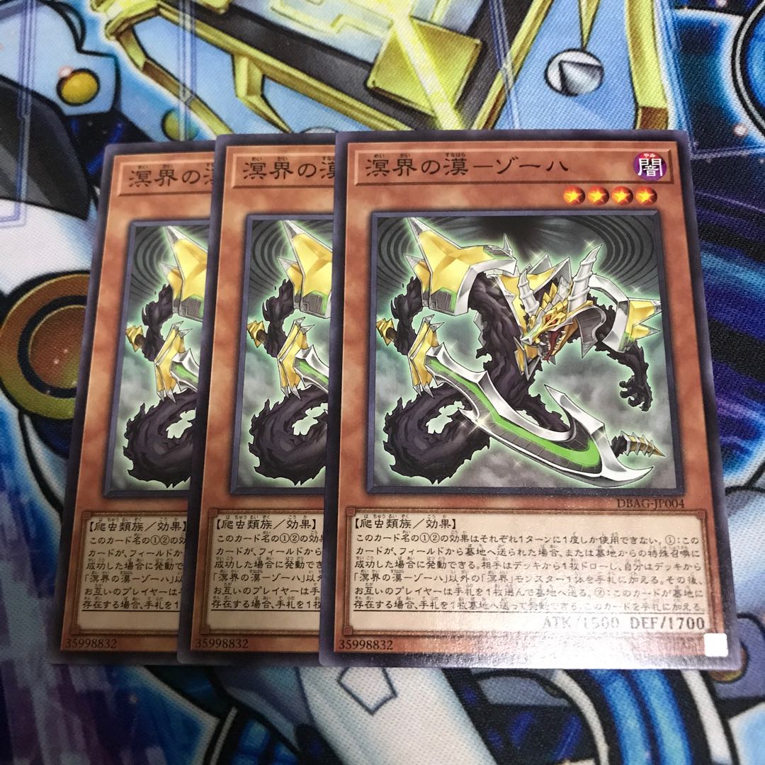 Desert of the Ocean - Zouha Normal Hulu 2157