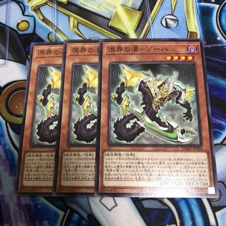 Desert of the Ocean - Zouha Normal Hulu 2157