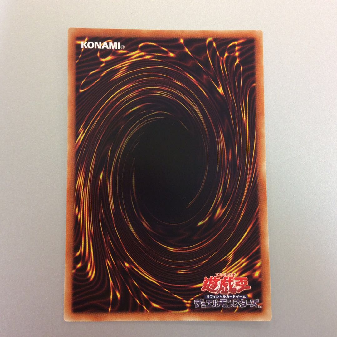 （美品）キングスナイト　シークレットレア