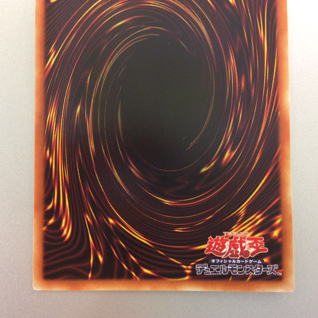 （美品）キングスナイト　シークレットレア