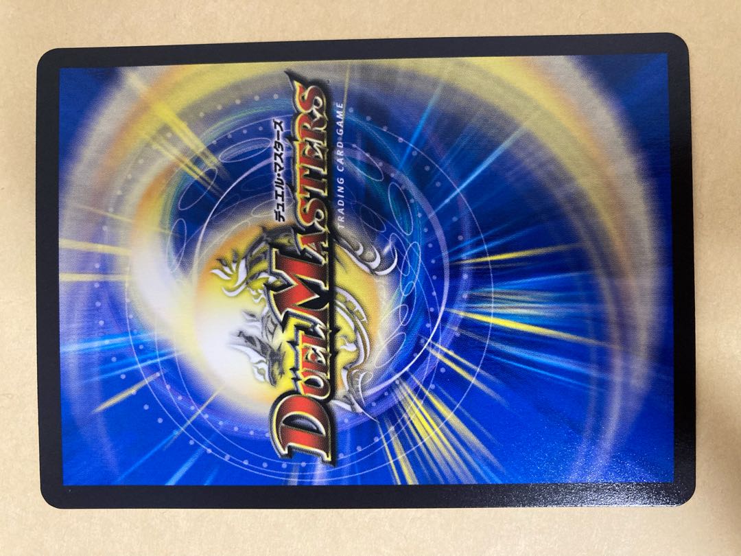 禁断竜秘伝エターナルプレミアムズ VR