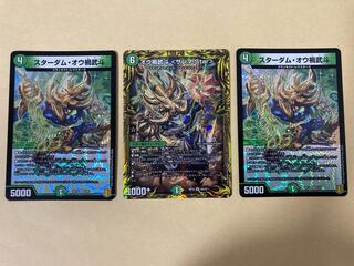 オウ禍武斗 <サンマ.Star> SR 他おまけ