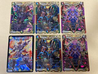 禁断竜王 Vol-Val-8 KGM 他セット