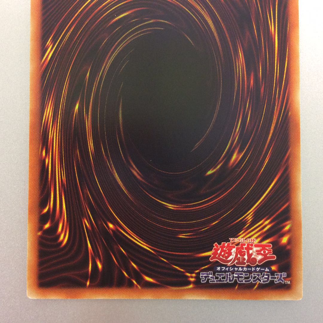 (微キズ)XY-ドラゴンキャノン プリズマティックシークレットレア