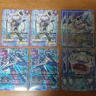 マジカルイッサ クラッケンバイン