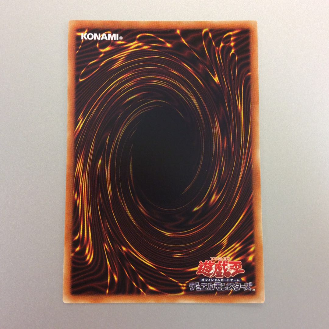 （微キズ）マジシャンズサルベーション　ウルトラレア