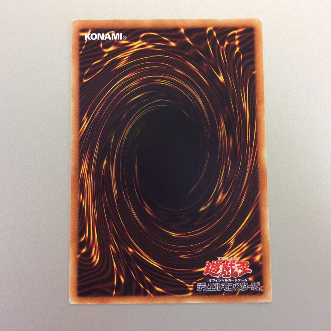 (微キズ)幻影騎士団サイレントブーツ ノーマル 3枚セット