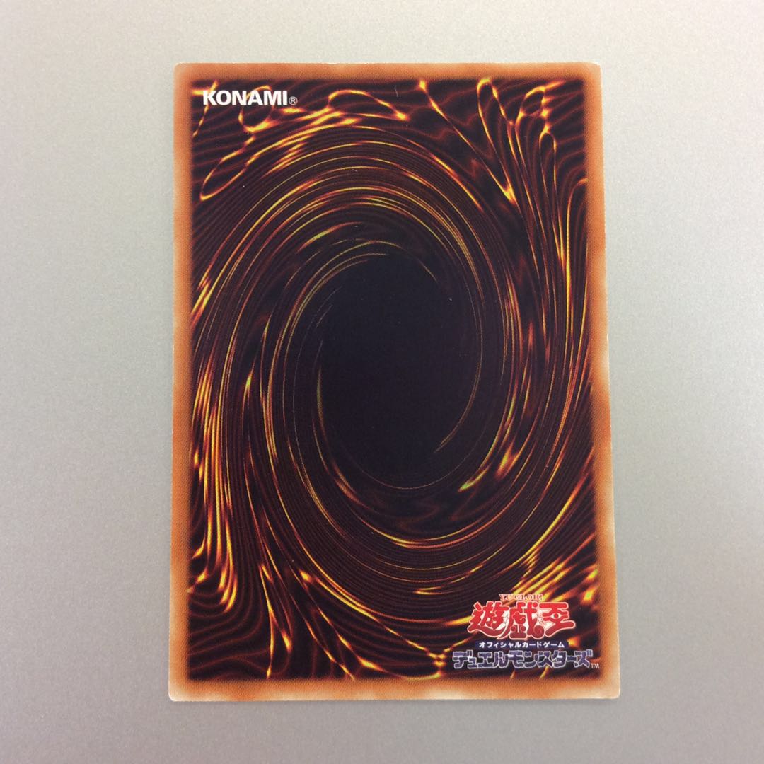 (微キズ)幻影騎士団サイレントブーツ ノーマル 3枚セット