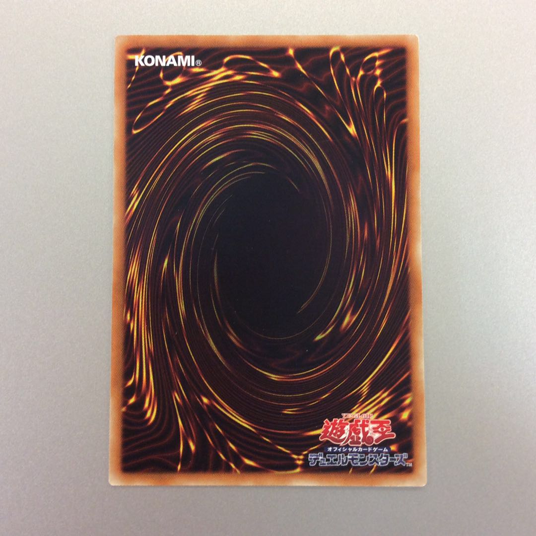 （プレイ用）幻影騎士団サイレントブーツ　ノーマル